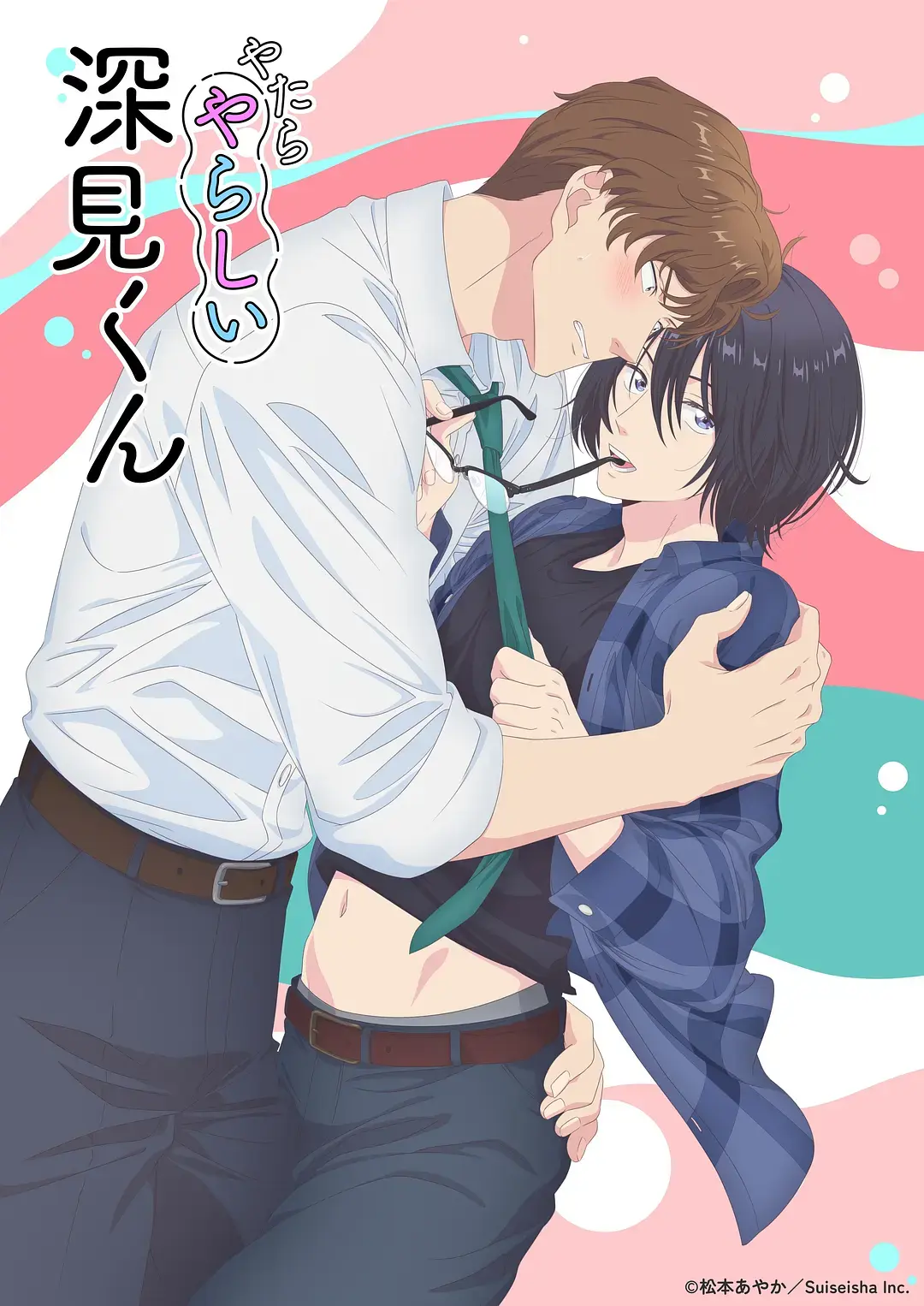 《胡乱的深见君》未删减中文版高清全集-《胡乱的深见君》1080P高清画质免费在线看-樱花动漫日本青春校园日漫无广告