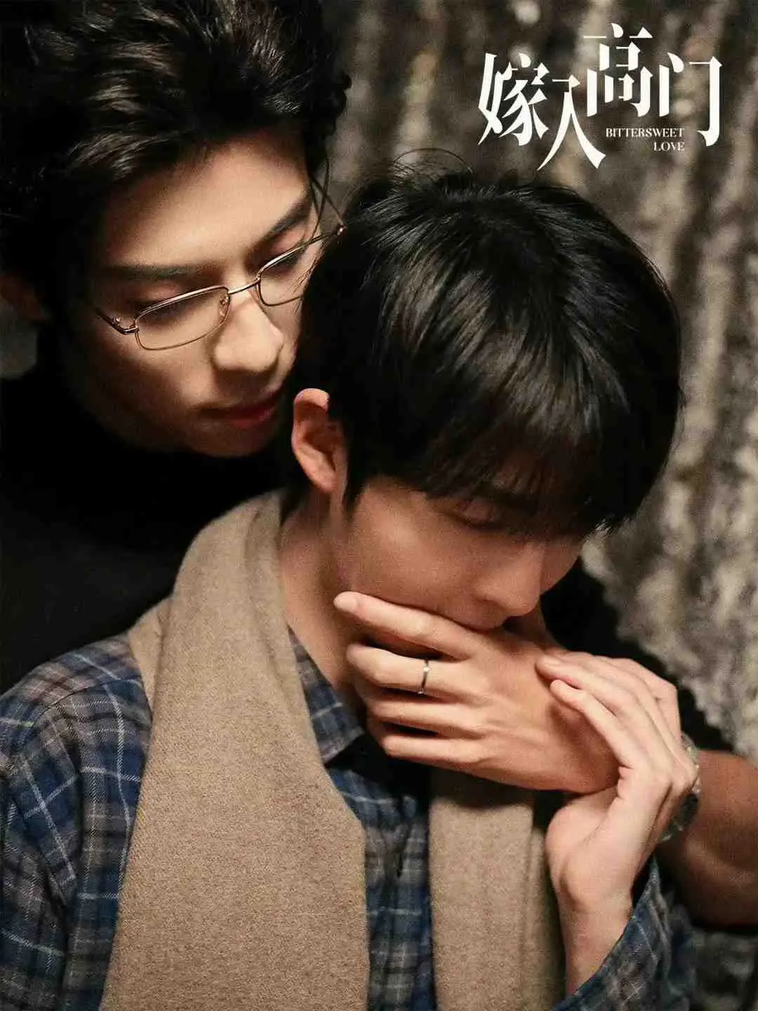 嫁入高门的男人2026短剧《嫁入高门》全集观看-1080P高清画质无删减-免费在线播放完整版
