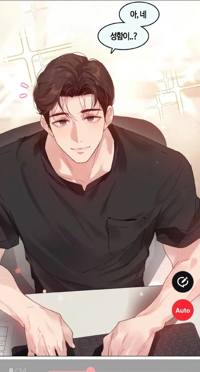 《只是做个体检而已》漫画全集免费阅读-11话完整版在线观看-漫蛙官方正版高清资源下载