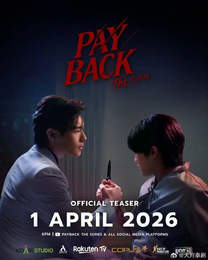 《偿还/PAYBACK》2026泰剧在线观看-高清完整版免费播放-中字无删减版-《偿还/PAYBACK》全集高清资源