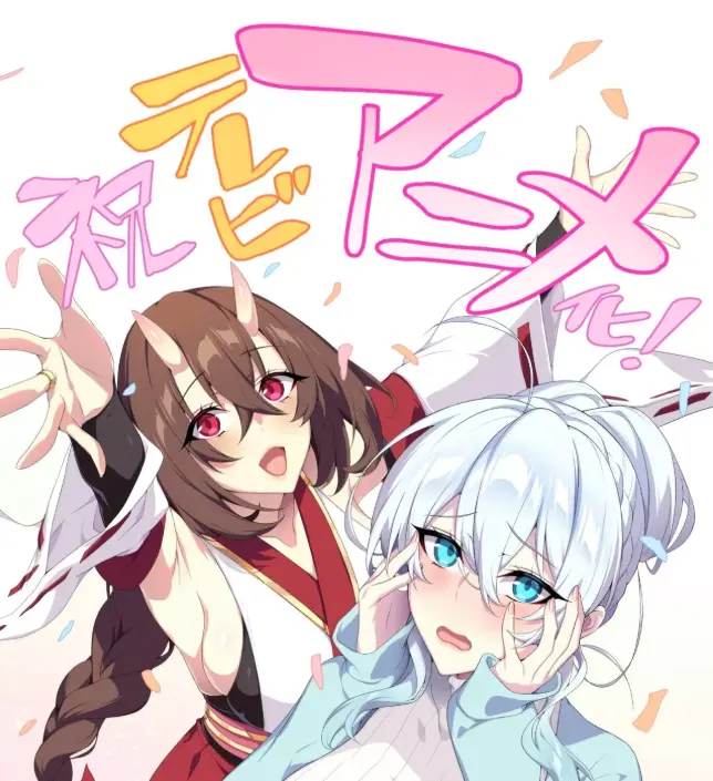 《雪女の诅咒戒指》全集高清无删减在线观看-雪女の诅咒戒指免费中字动漫-资源下载未删减完整版高清播放