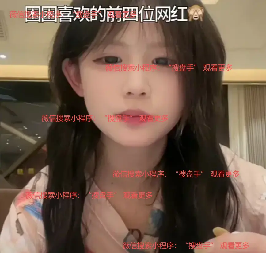 《困困兔》HD高清画质无删减版-全网同步更新免费在线观看-困困兔全集高清视频资源
