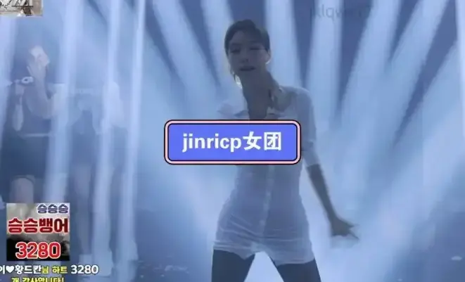 jinricp女团小黑屋完整版卸甲HD高清播放-《jinricp女团小黑屋完整版卸甲》无删减版全集-韩国BJ舞团视频免费在线看