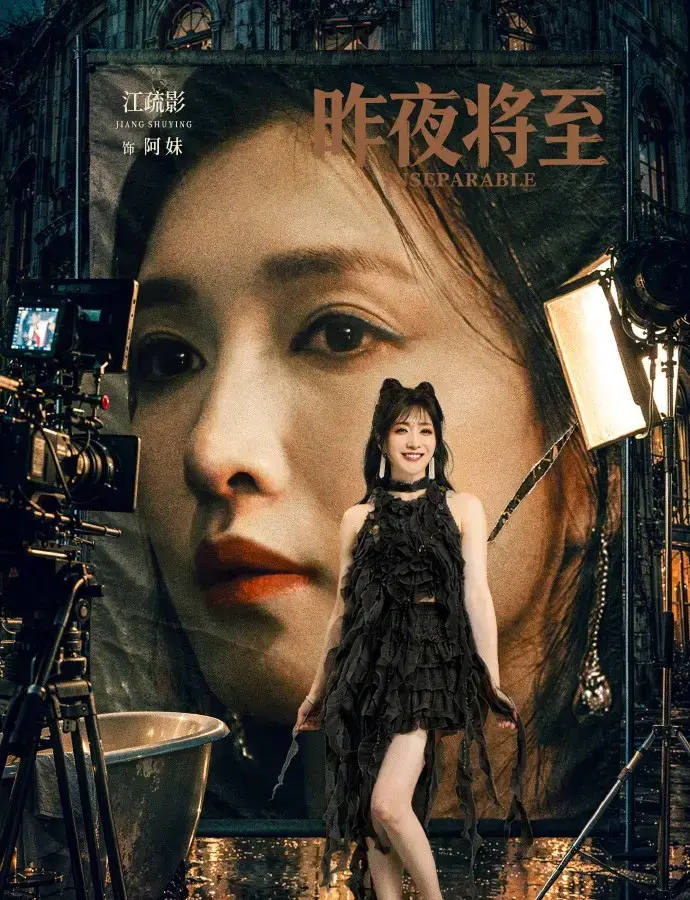 《昨夜将至》全剧集1080P高清画质播放-2026年度电视剧昨夜将至无删减版在线观看-免费无弹窗