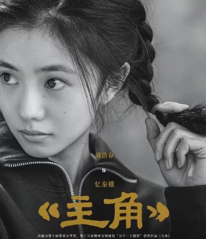 《主角》张艺谋执导国剧全集-张嘉译主演主角高清完整版1-40集-1080P无广告免费在线观看