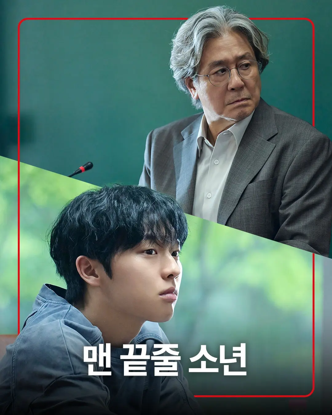 《最后一排的男孩》韩剧全集免费观看-《最后一排的男孩》2026高清在线播放-无广告中字未删减版完整资源
