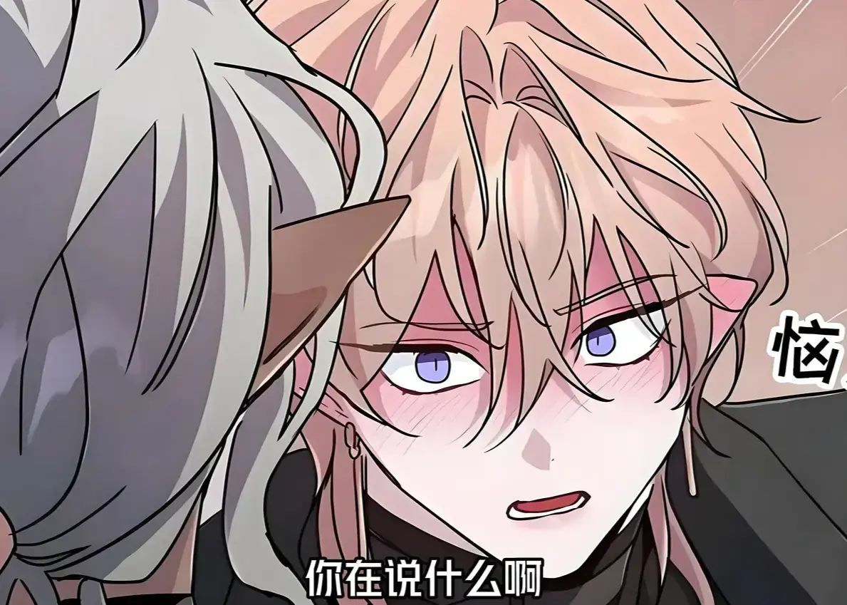 魔王逆谋漫画无删减版全集免费-《魔王逆谋》高清完整版在线看-百度云1080P资源下载观看