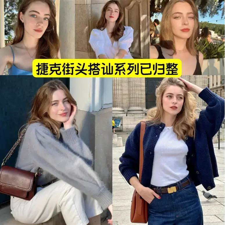 《捷克街头系列》无删减1080P高清中字完整版 - 捷克街头钞能力HD高清全集在线观看 - 免费无广告播放