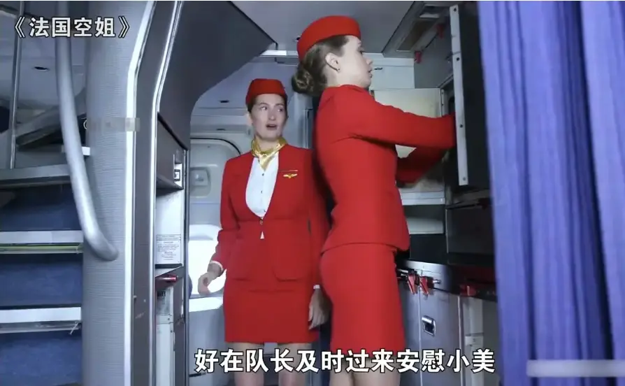《法国空姐2018》多塞尔航空完整版电影全集免费在线观看-法版满天星电影资源在线获取-法国经典电影无删减版高清播放
