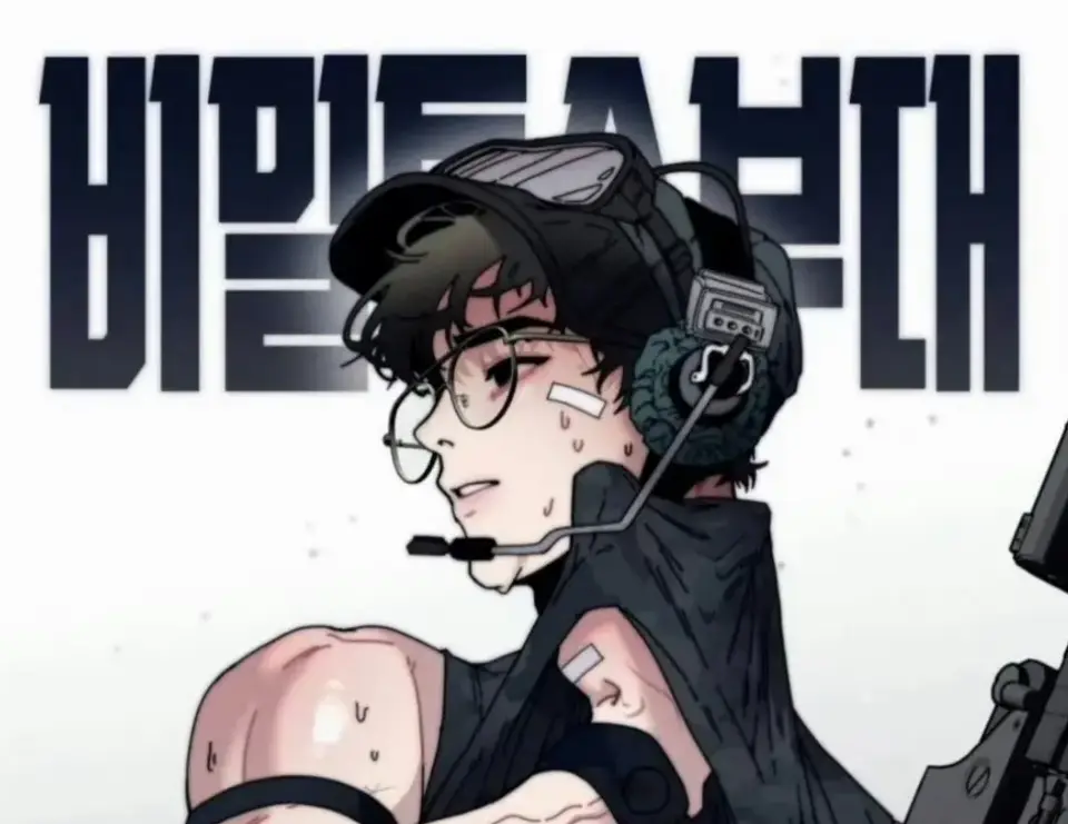 《定投致富》韩漫1-4话全季无删减-《定投致富》HD高清完整版免费观看-定额致富漫画全集网盘资源