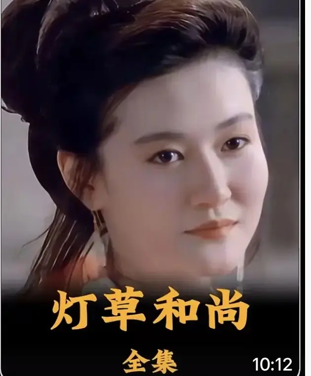 《灯草和尚》2025高清完整版在线观看-国语中字未删减免费播放-灯草和尚经典电影超清画质无广告-全网同步更新