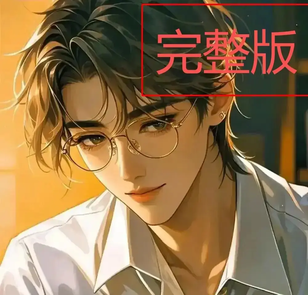 《四面佛》番外婚礼篇未删减版1080P免费观看-《四面佛》小说番外章节全集在线-苏二两原著全文阅读