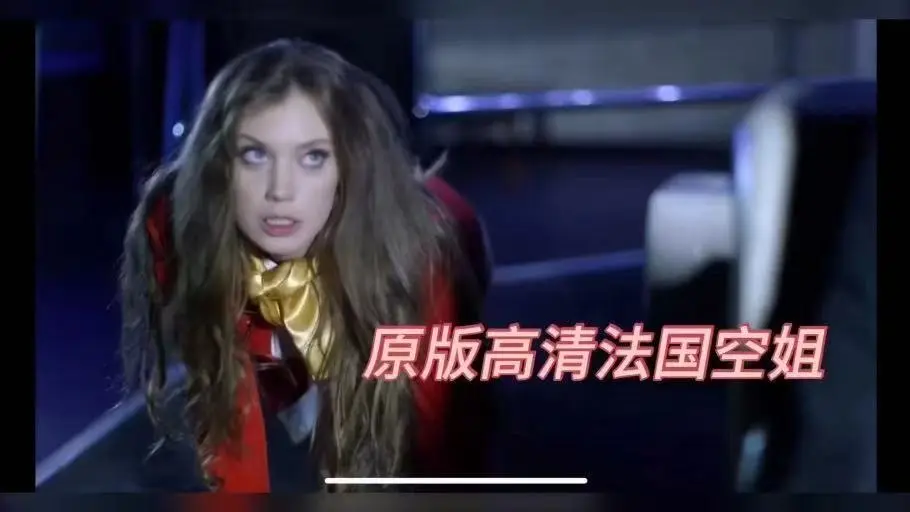 《法国空姐2019》BD1280高清中英双字完整无删减版在线观看-法国空姐2019夸克云盘高速转存