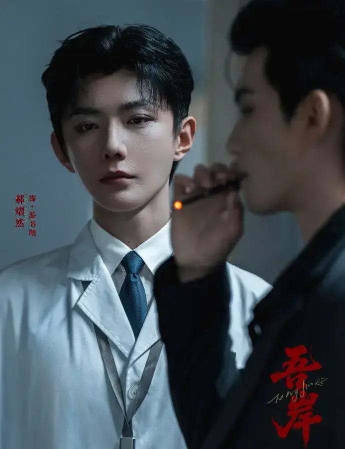 《吾岸/四面佛》全16集番外完整版在线看-泰国BL双男主剧高清无删减-2025年新剧免费观看-全网同步1080P高清资源