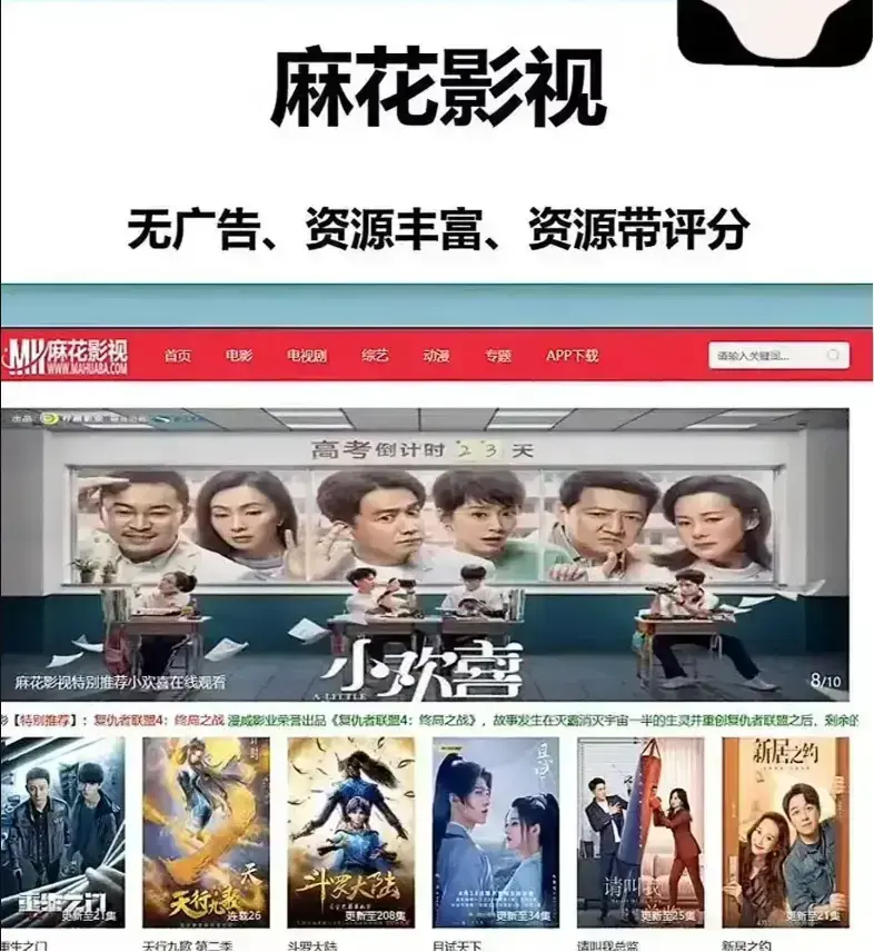 麻花影视资源大全-国产电影MV高清版在线观看-麻花影院TV版全集电视剧免费播放