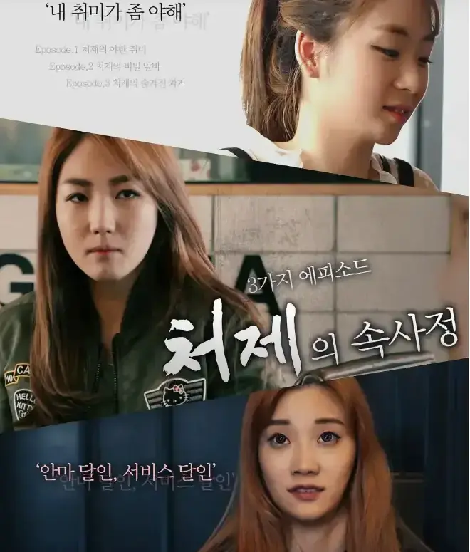 韩国电影《嫂嫂情事》超清无删减1080P完整版免费在线观看-嫂嫂情事高清全集资源下载无广告-人人影视VS影院