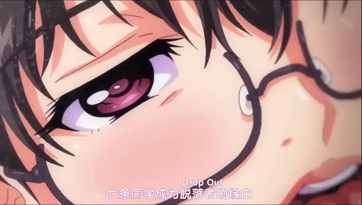 《DropOut》动漫全季无广告免费在线观看-《堕落前辈》高清完整版资源蓝光播放-无删减网盘下载