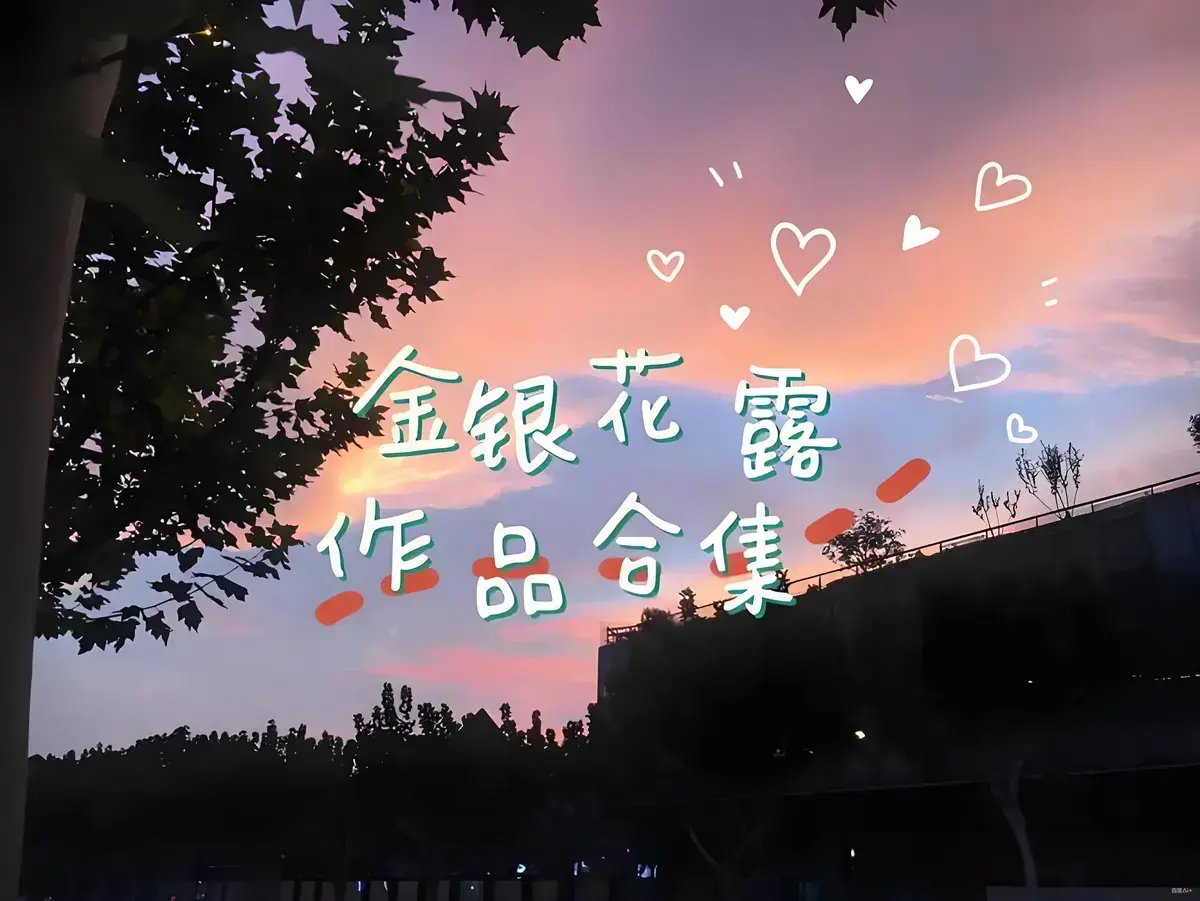 《下厨房》by金银花露未删减全文免费阅读 - 笔趣阁《下厨房》完整版txt下载 - 番外篇一碗汤的温度金银花露作品漫画屋
