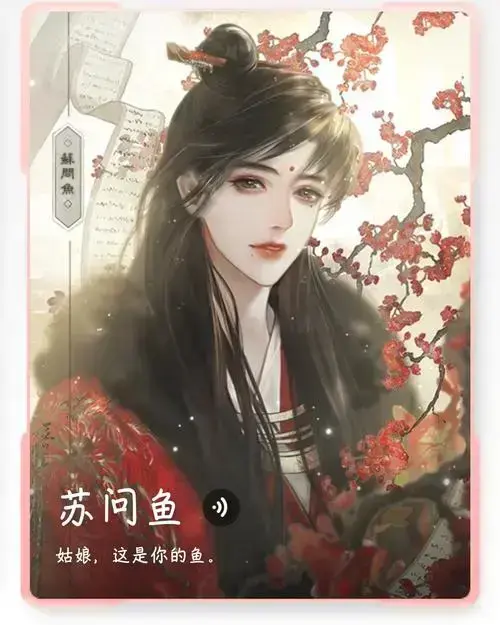 帐中香金银花露小说无删减TXT下载-免费在线阅读高清无广告-帐中香全文免费资源