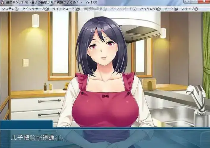 《义母吐息》动漫全集免费在线观看 - 高清完整版 - 风车动漫网资源 - 无广告播放