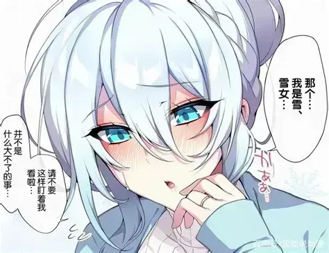 雪女的诅咒戒指未删减版-1080P高清全集无广告免费在线观看-不擅长交际未亡人雪女的诅咒戒指迅雷夸克网盘资源分享