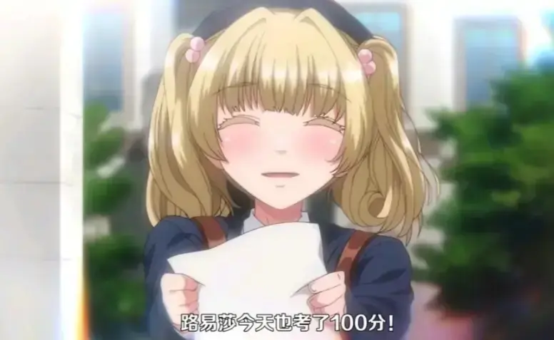 动漫《圣华女子学院》1-6集免费观看-《圣华女子学院》全集高清无删减-圣华女子学院1080P超清在线