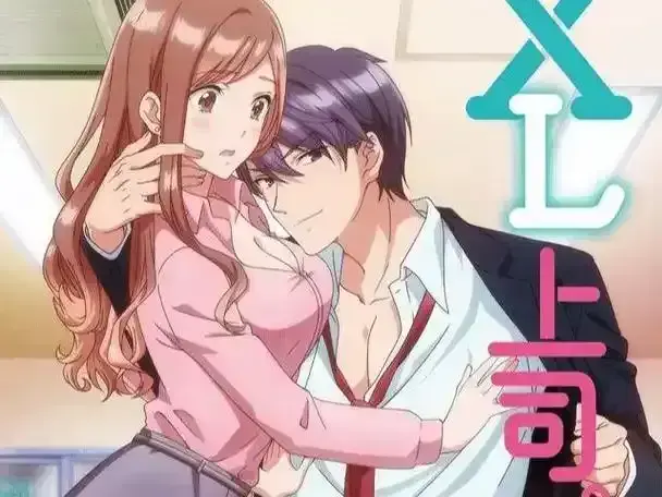 资源下载必看《XL司令》第一季全集-无删减HD高清免费在线播放-XL司令动漫无广告弹窗完整版