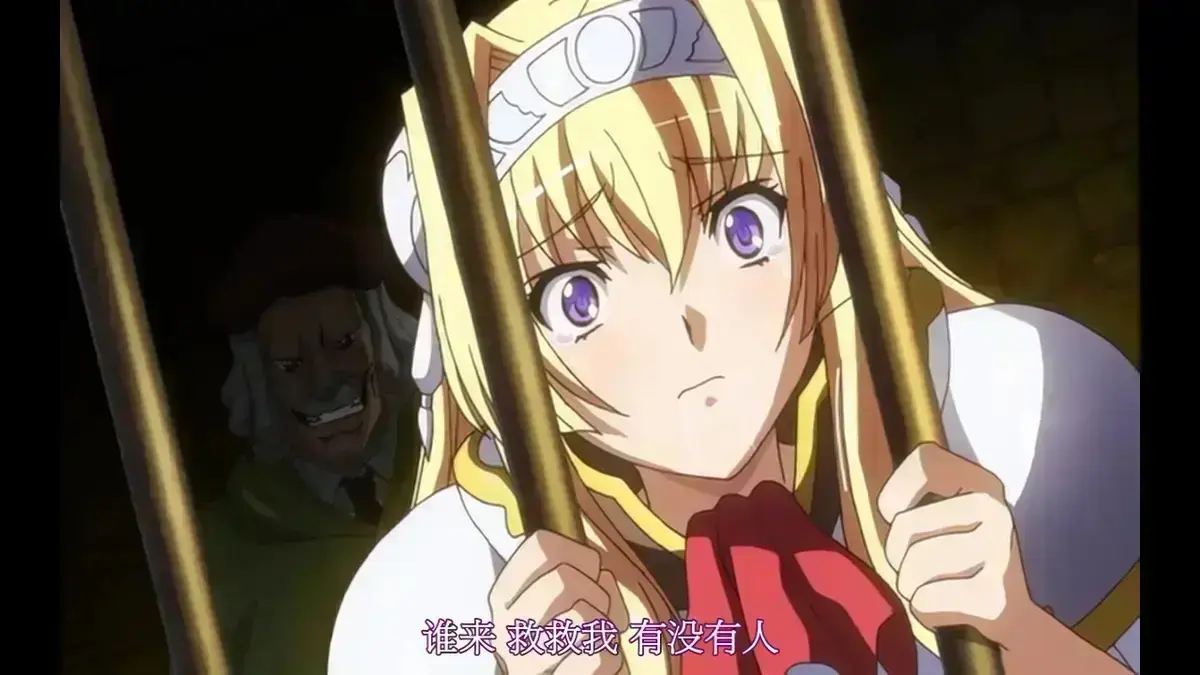 《黑兽》全集高清未删减动漫资源下载-黑兽免费观看完整版-无广告在线观看樱花动漫