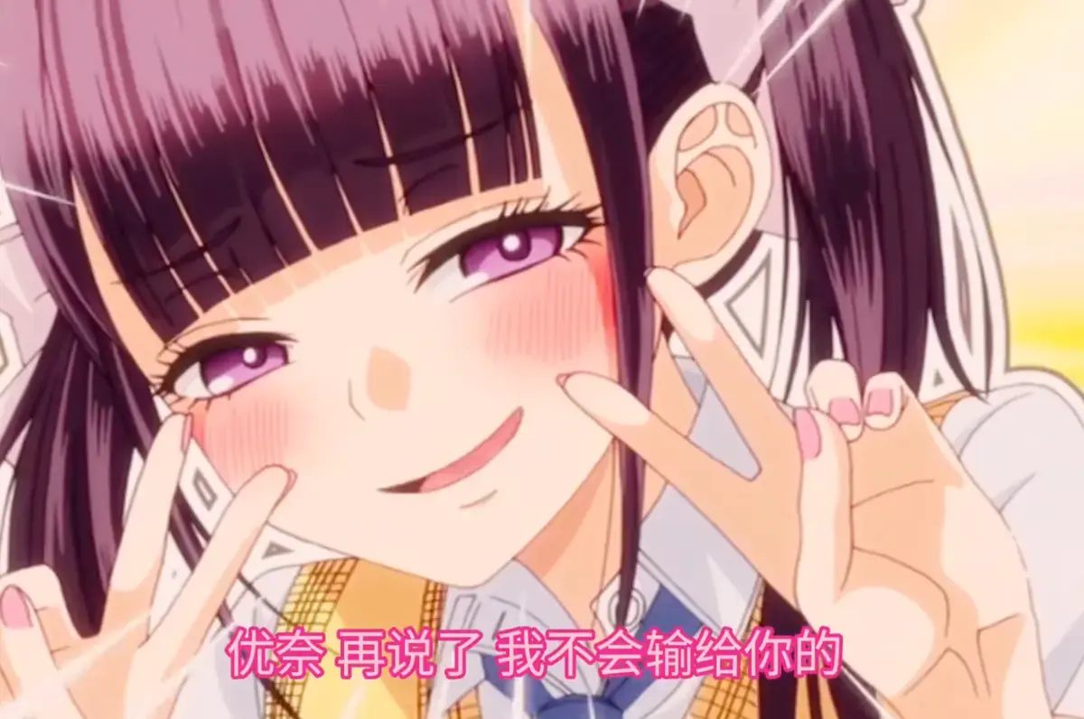 《玩美×玩媚》动漫高清完整版全季在线播放-第一季免费观看无广告-VS影视网