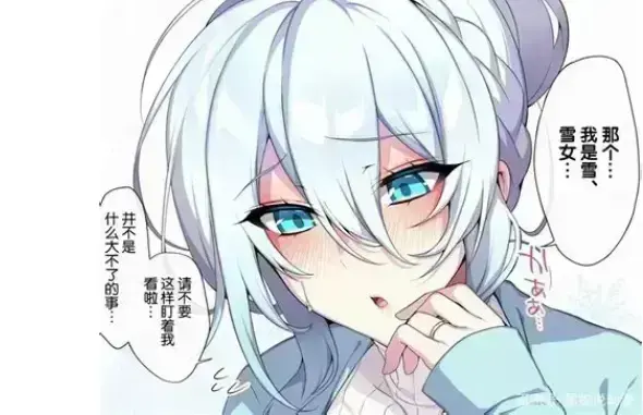 《不擅长交际未亡人雪女的诅咒戒指》资源下载-高清全集免费在线观看-不擅长交际未亡人雪女的诅咒戒指完整版
