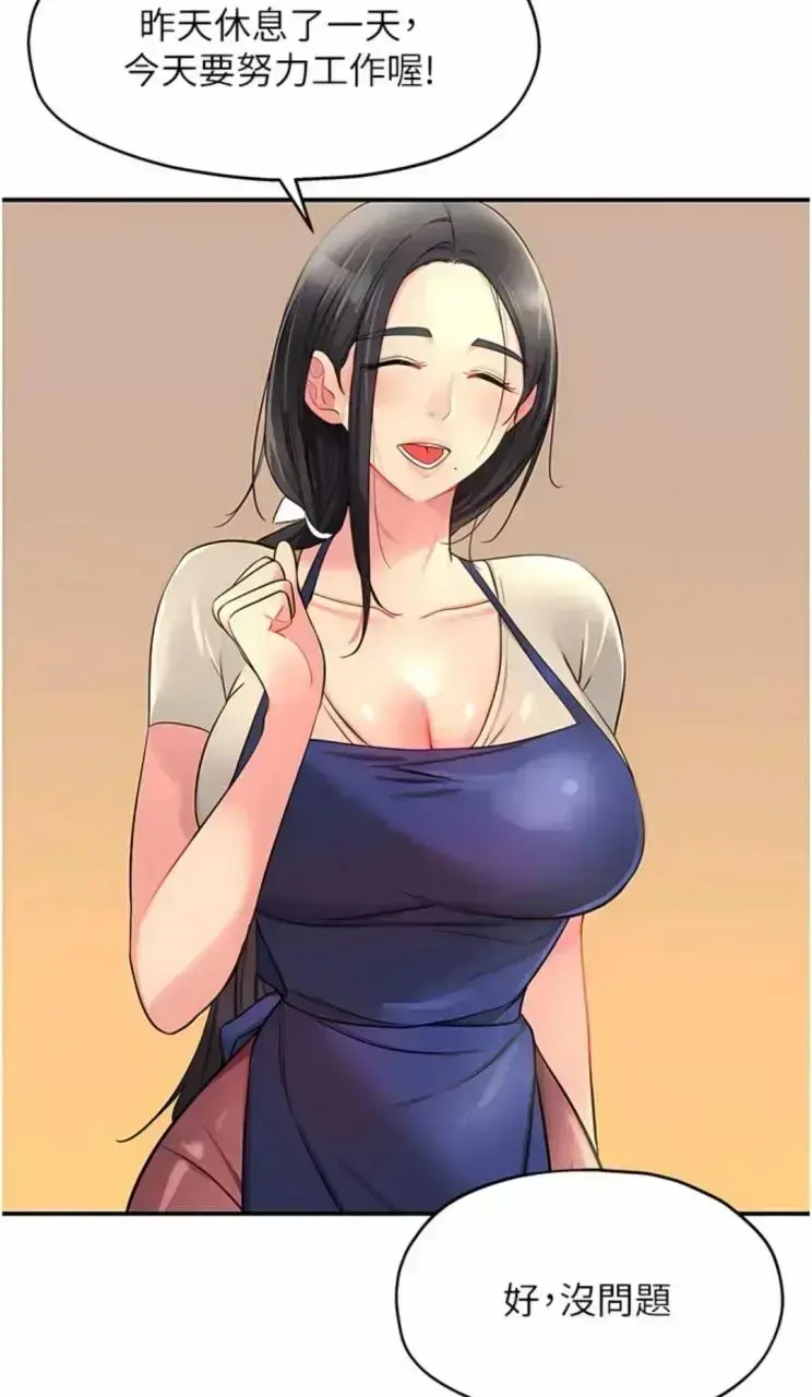 ###资源名<br />
《洞洞杂货店》相关资源图片