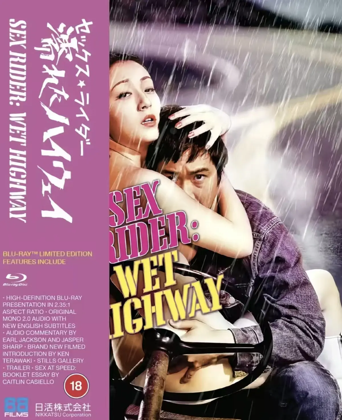 《潮湿的高速公路》HD高清完整版免费在线看-无删减中文版《潮湿的高速公路》资源-1080P无广告纯净观影高速流畅