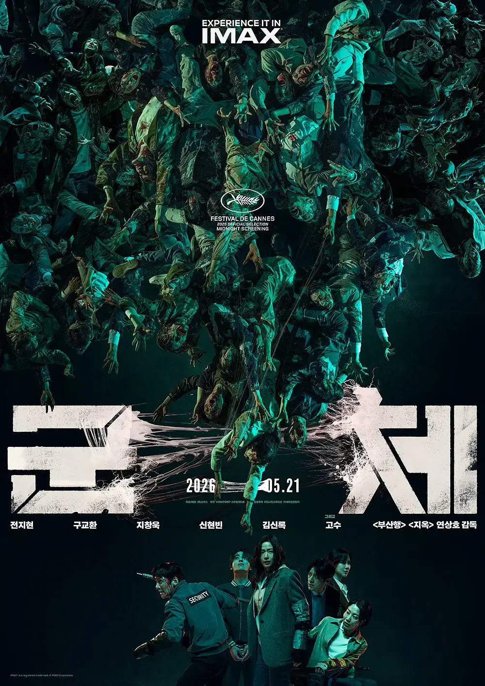 《群体》相关资源图片
