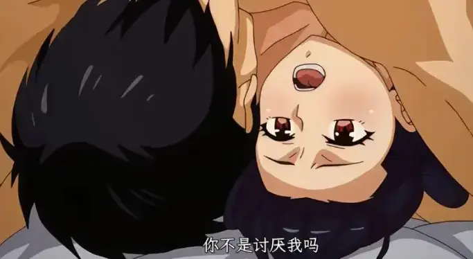 《虽然不是自己的菜》<br />
《与讨厌姐姐 的超契合》相关资源图片