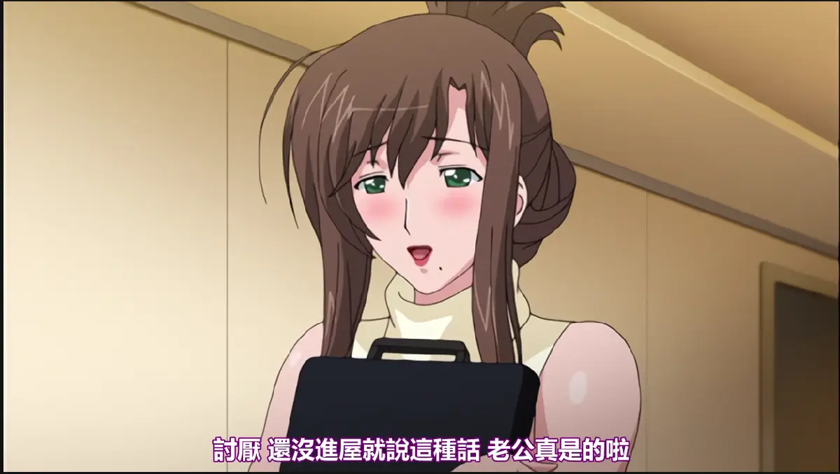 《我不知道的妻子真面貌》全集在线观看-无广告免费播放完整版-《我不知道的妻子真面貌》无修未删减资源-高清1080P蓝光画质