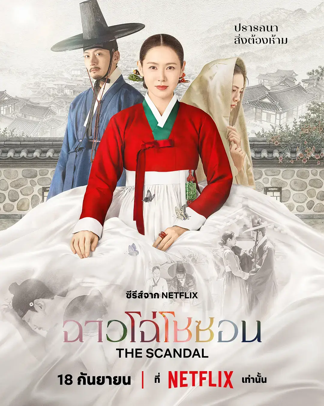 《挑情丑间》完整无删减免费在线观看-2026韩剧挑情丑间全集HD中字-资源下载高清无广告