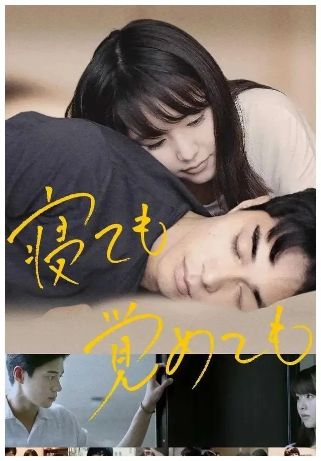 《夜以继日》未删减版HD在线观看-日本爱情电影《夜以继日》1080P超清画质-免费观看中文字幕完整版