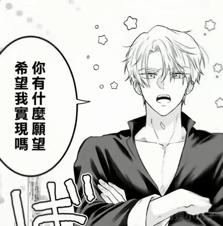 隐藏真心的医师被龙族大人洞察透彻无删减全集下拉式在线看-完结作品高清收藏入口-漫蛙汉化版