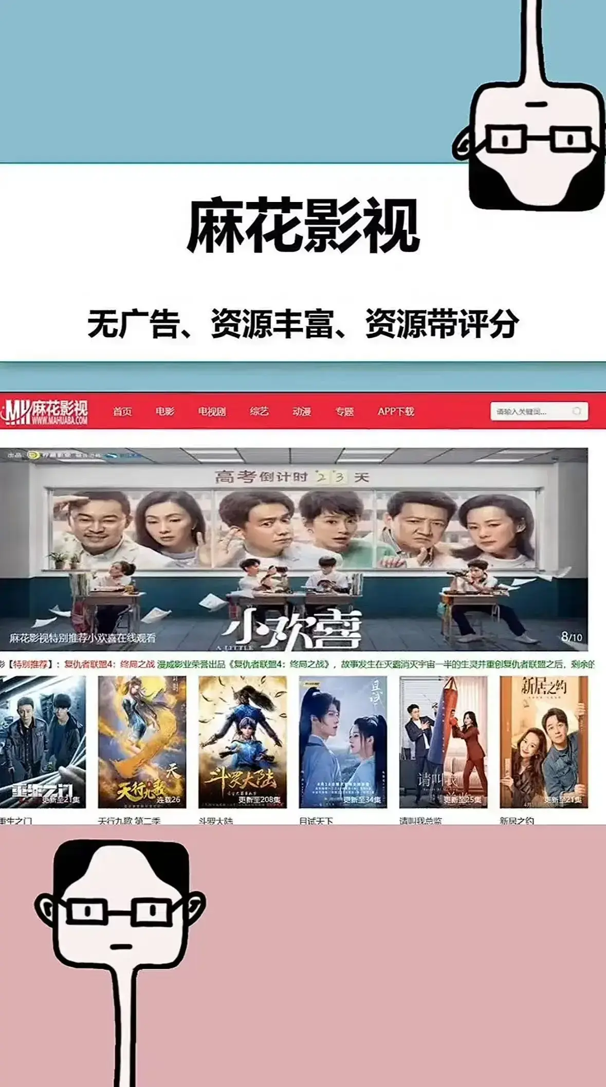 无书名号包裹内容,无法按要求提取资源名。请提供包含书名号或可分析出资源名的标题。 相关资源图片