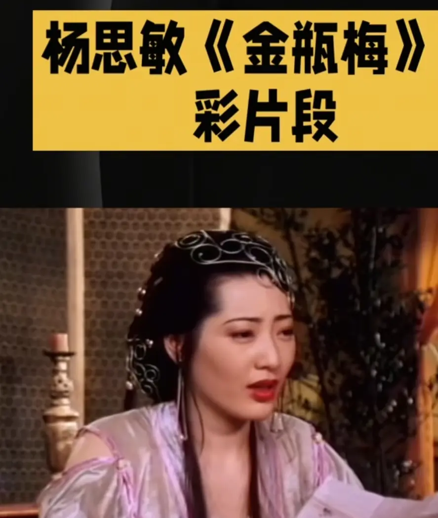 《新金瓶梅》全集高清免费在线观看 - 香港经典电影无广告 - 星空影院完整版HD中字