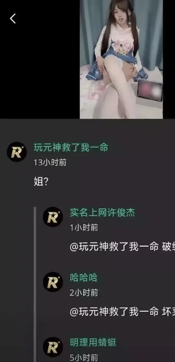 《网络抽象大瓜》相关资源图片