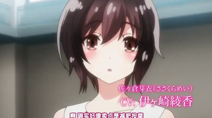 《洗浴屋先生》蓝光未删减版1080P超清免费观看-日漫全集在线播放-樱花番剧资源