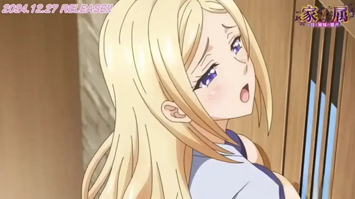 《家属～母与姐妹娇声》OVA全6集高清观看-无广告纯净版免费在线看-《家属～母与姐妹娇声》全集资源网盘分享