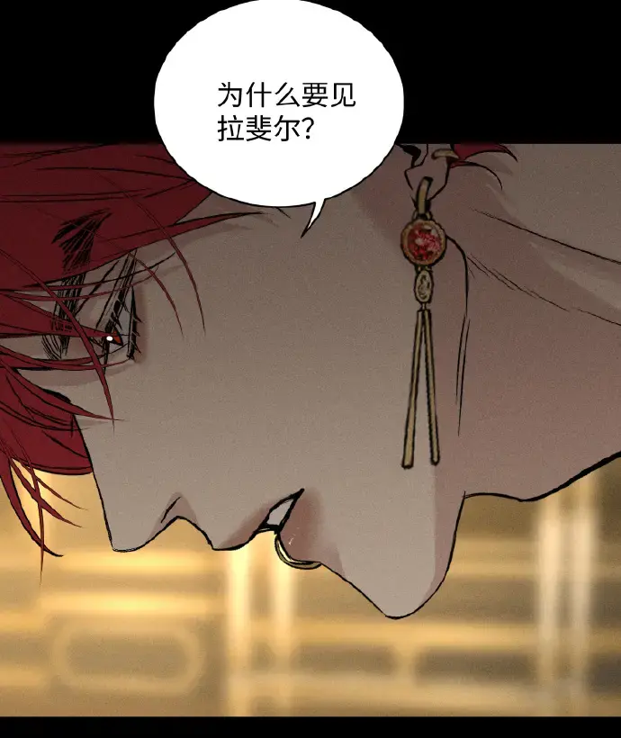 《为所欲为》漫画无删减版在线观看-最新章节下拉式畅读-无广告汉化完整版免费分享