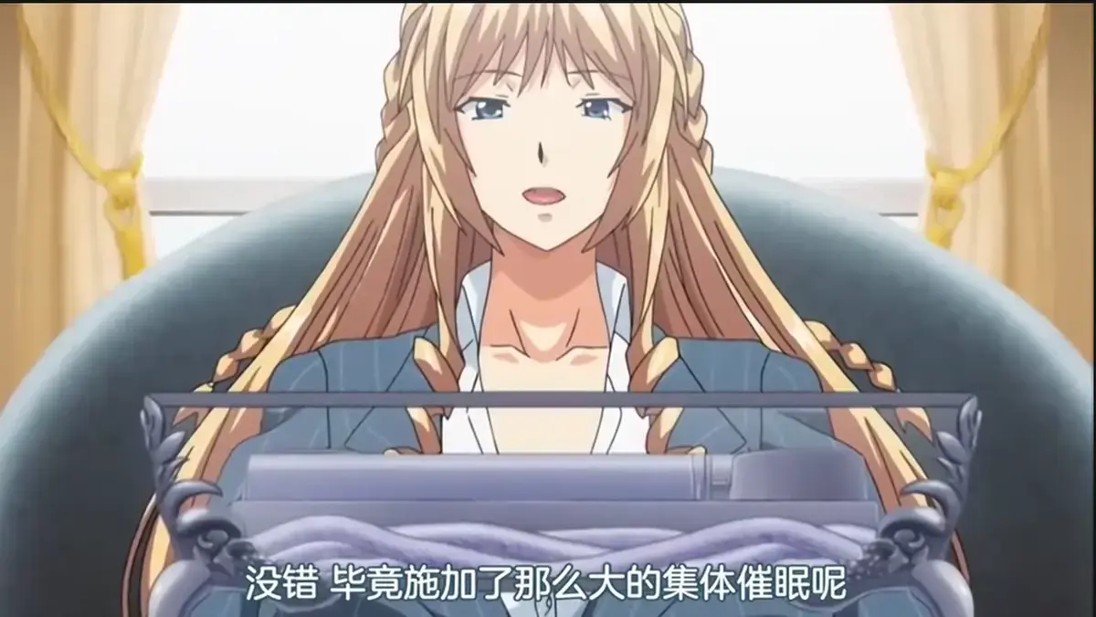 《催眠学院》无删减动漫全集免费播放-催眠学院1080P高清完整版在线观看-樱花动漫无广告同步更新