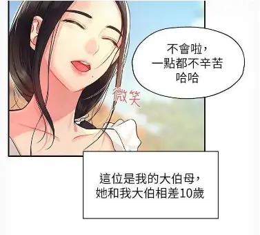 《洞洞杂货店》全季无删减版免费观看-高清在线播放无广告-洞洞杂货店全集资源下载