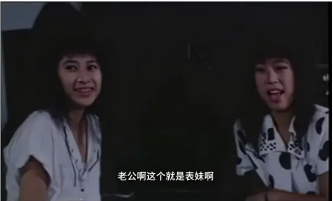 台剧《风流表哥俏表妹》未删减版全集-《风流表哥俏表妹》HD高清完整版-免费在线观看无广告