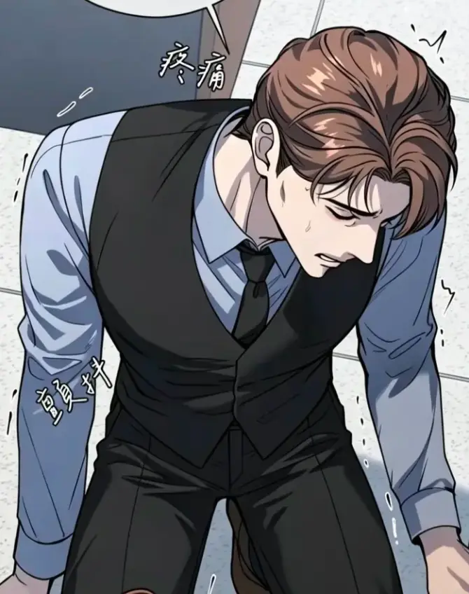 韩漫《爸爸要还债》全集汉化版下拉式阅读无删减，漫画《爸爸要还债》最新话完整版在线看，债务题材口碑韩漫《爸爸要还债》漫蛙下拉式免费阅读-漫蛙