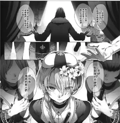《娼年贞德》无修韩漫全集高清免费看-精校汉化版同步官方资源-《娼年贞德》全集在线观看更新至最新话
