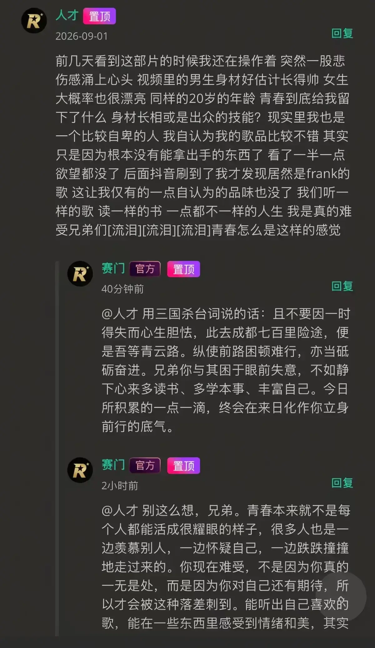 《湖北科技大二校花-Frank ocean》高清修复版无广告在线观看-独家首发完整版-看校花光环下的音乐追光者如何挣脱标签束缚